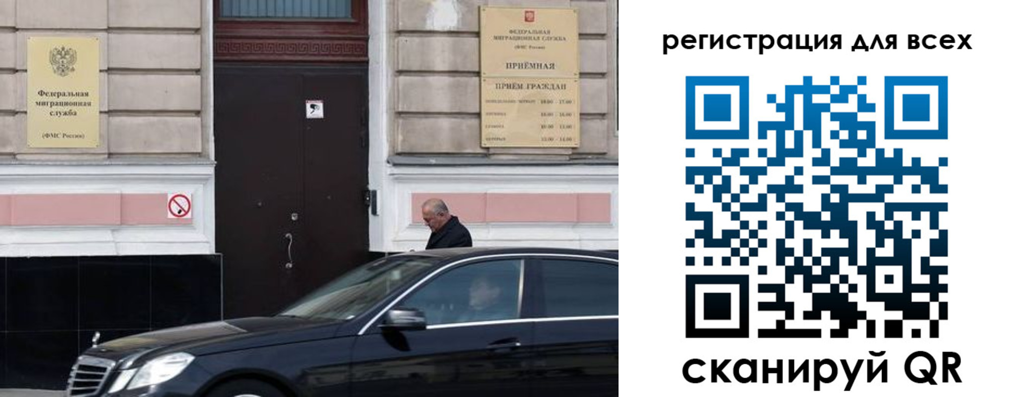 временная регистрация в Судогде