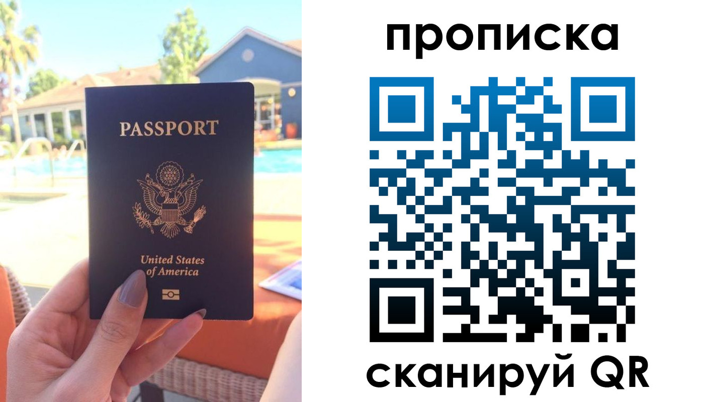 прописка гарантия в Судогде